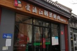 赤峰牛骨頭鍋網(wǎng)紅店電話號(hào)碼