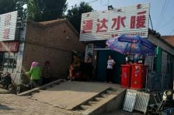 赤峰市保安局電話是多少號(hào)