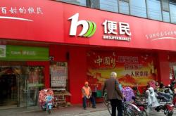 赤峰市鑫豐便民市場電話號碼