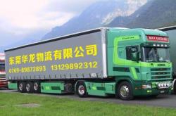 赤峰到保定貨運公司電話號碼