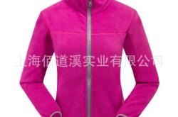 赤峰戶外沖鋒衣廠家電話號碼