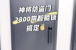 赤峰神將防盜門電話多少號