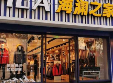 赤峰市海瀾之家營(yíng)業(yè)網(wǎng)點(diǎn)