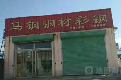 赤峰彩鋼房頂廠家電話號碼