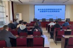 赤峰食品監(jiān)督局舉報電話是多少