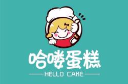 赤峰新城蛋糕店電話號碼多少