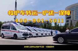 赤峰醫(yī)院救護車電話號碼是多少