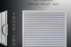 赤峰訂做暖氣罩廠家電話號碼