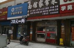 赤峰盛祥家常菜訂餐電話號(hào)碼