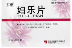 赤峰紅山區(qū)清痘藥店電話號(hào)碼