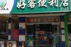 赤峰金巴利瓷磚店地址電話號碼