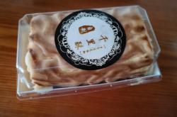 赤峰萬達(dá)麻薯蘸醬店電話號(hào)碼