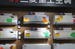 赤峰天山家具廠電話號碼多少