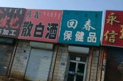 赤峰龍琦餐飲電話地址是多少號