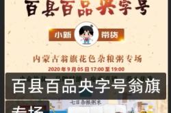 赤峰超辣外賣電話多少號(hào)碼