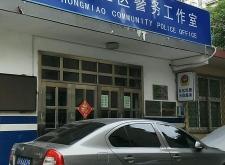 赤峰瑤池水匯社區(qū)電話號碼是多少