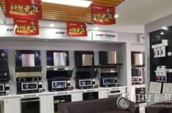 赤峰廚房貼紙廠家電話號碼