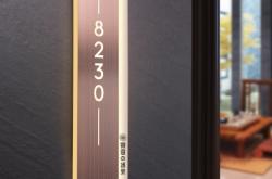 赤峰帝豪大廈足浴電話多少號