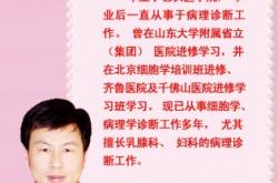 內(nèi)蒙古赤峰市醫(yī)院投訴電話