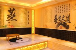 赤峰市能量養(yǎng)生館地址電話號碼