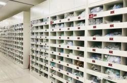 赤峰智慧中藥房電話號碼查詢