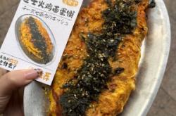 赤峰市芝士火雞面店電話號碼