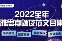 赤峰雅思培訓(xùn)班電話多少號