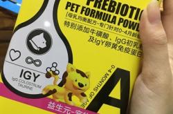 赤峰派樂迪寵物店電話號碼