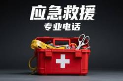 赤峰市紅山貨車維修電話號碼