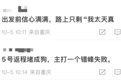 赤峰返深順風車電話號碼查詢