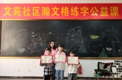 赤峰市文苑社區(qū)電話號碼是多少