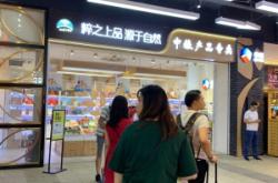 赤峰淘品副食店電話地址查詢