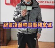 赤峰駕駛?cè)藰I(yè)務(wù)咨詢電話號(hào)碼