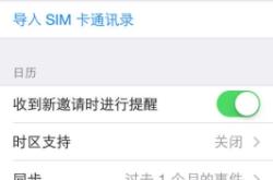 赤峰到鐵嶺的拼車(chē)電話號(hào)碼是多少