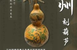 赤峰敦煌博物館電話多少號(hào)