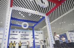 赤峰旅游無(wú)人機(jī)基地電話號(hào)碼