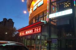 赤峰博物館閱覽室電話號(hào)碼