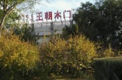 赤峰古雕花木門廠家電話號(hào)碼