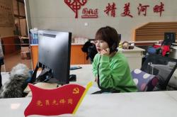 赤峰市松山區(qū)固定電話號(hào)碼