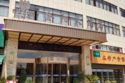 赤峰圣嘉凱迪訂房電話號(hào)碼