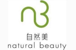 赤峰園林路美容院地址電話號(hào)碼