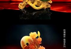 赤峰琉璃擺件批發(fā)電話號碼查詢