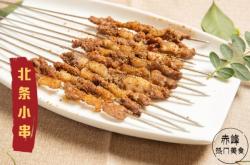 赤峰鐵簽燒烤地址電話號碼查詢