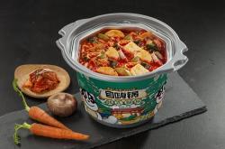 赤峰自嗨鍋專賣店電話號(hào)碼