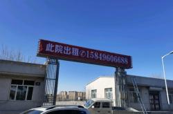 赤峰土地局電話是多少