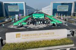 赤峰華潤(rùn)怡寶代理電話號(hào)碼查詢