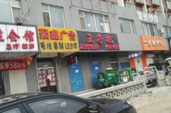 赤峰曉麗足療電話地址查詢號碼