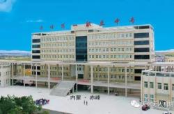 赤峰市玉?；▓@社區(qū)電話號碼