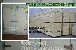 赤峰彩鋼板加工廠電話地址查詢