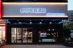 赤峰暴風電競酒店電話號碼多少